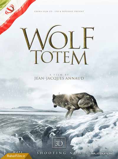 wolf totem2014
